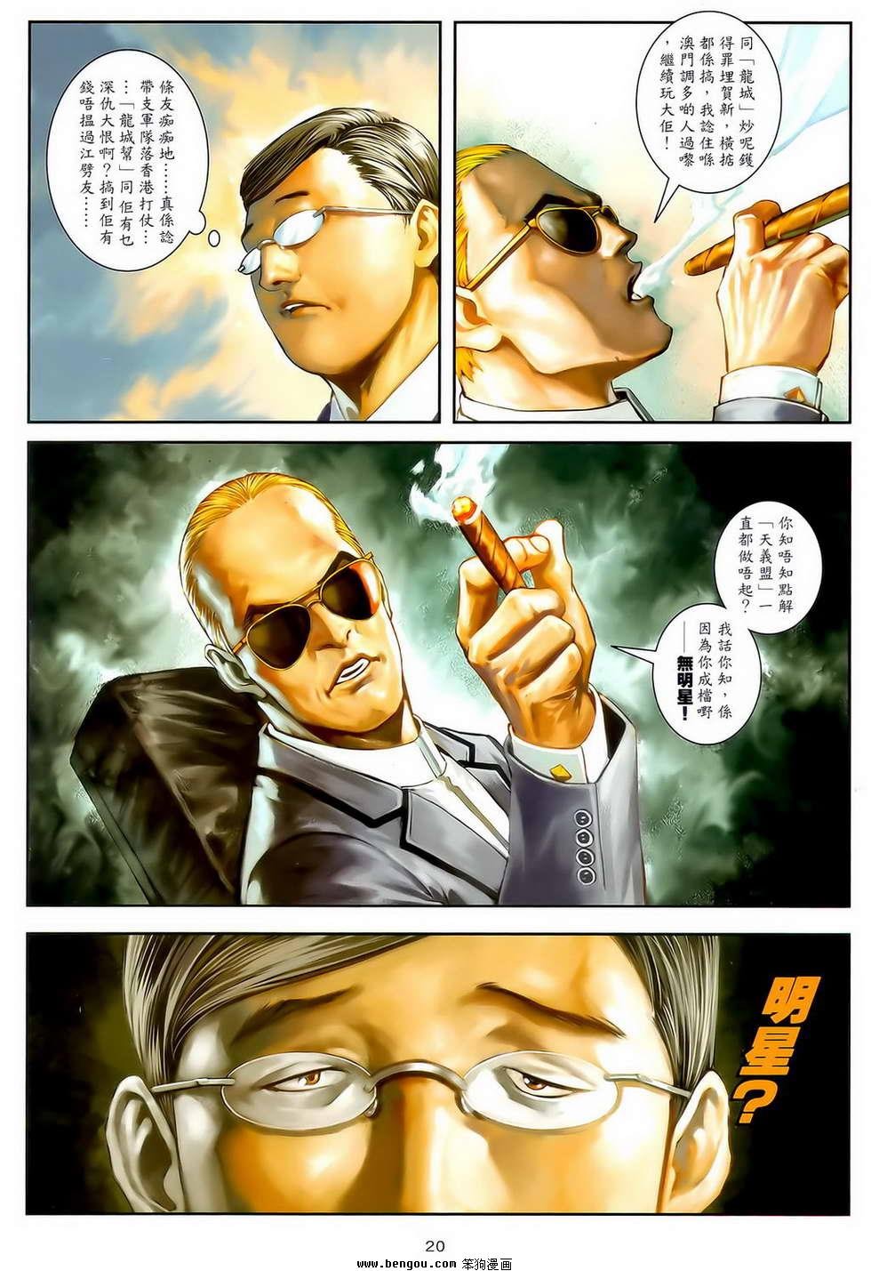 第18卷