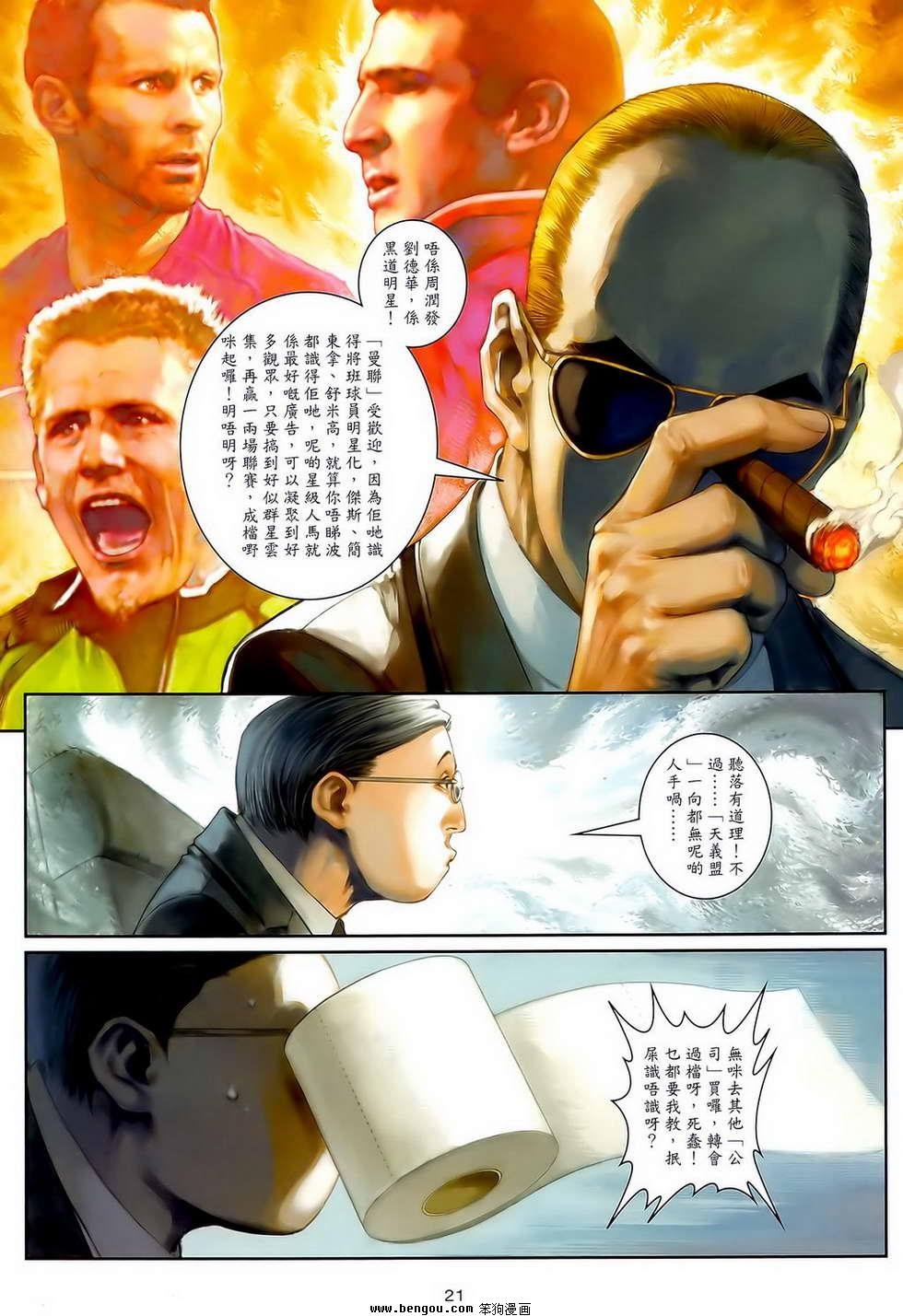 第18卷