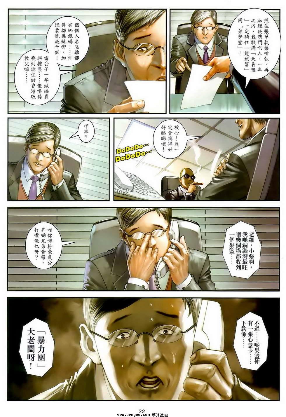 第18卷