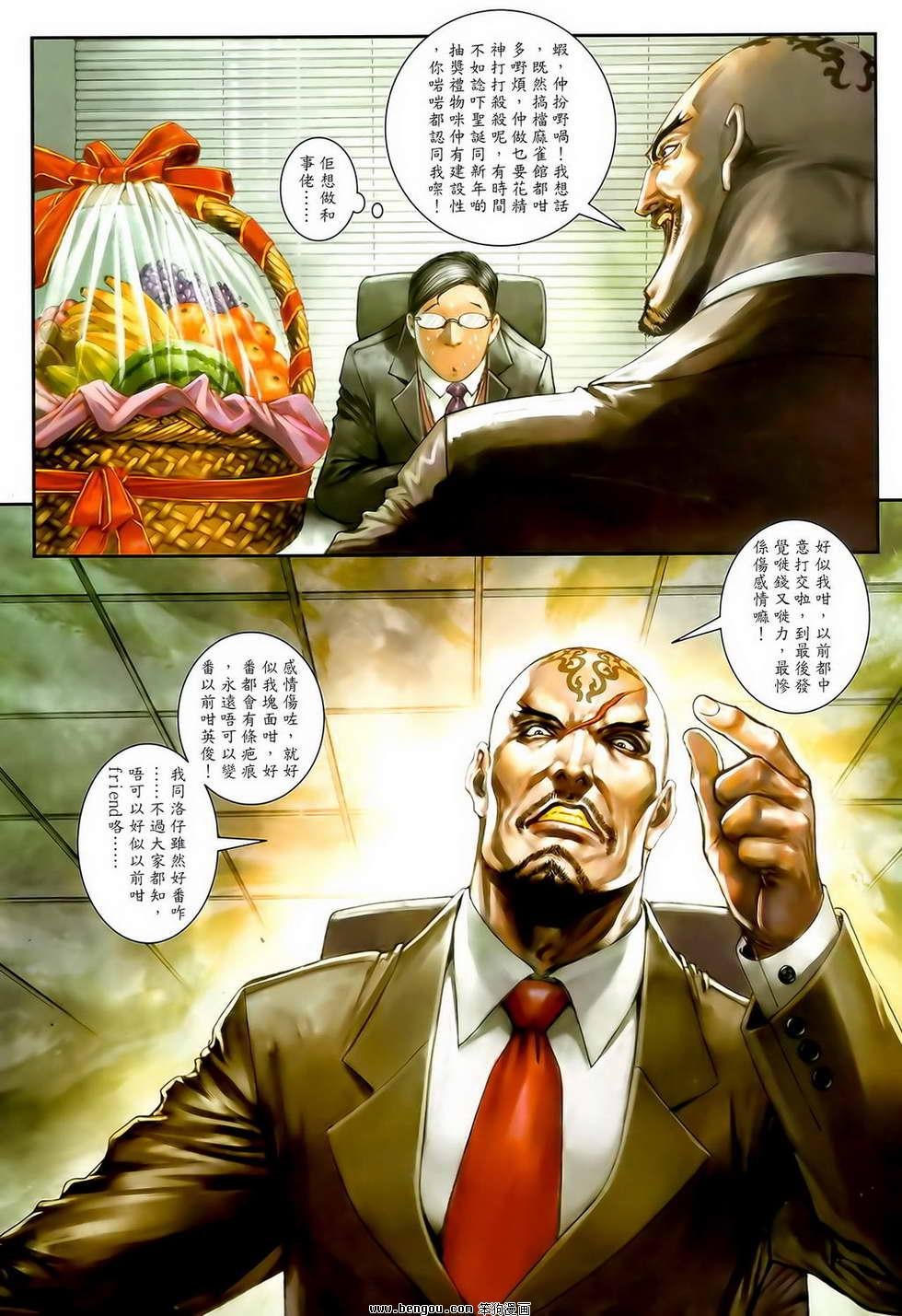 第18卷