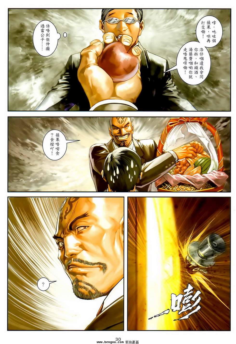 第18卷