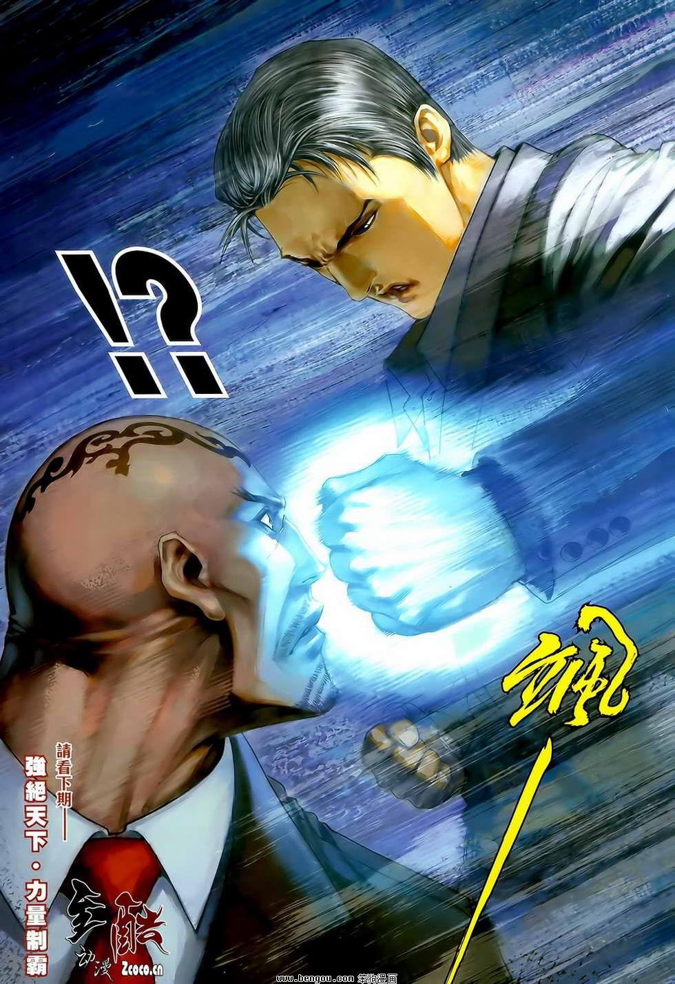 第18卷