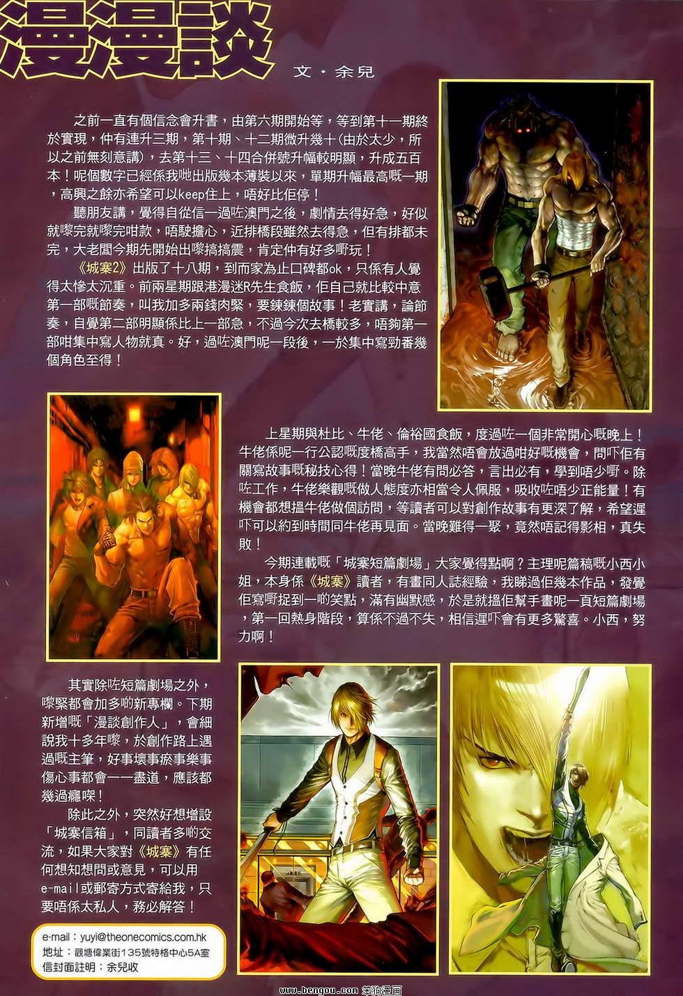 第18卷