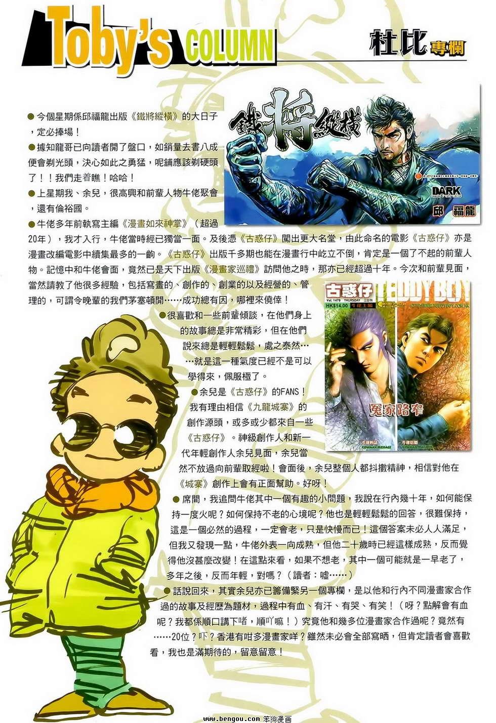 第18卷