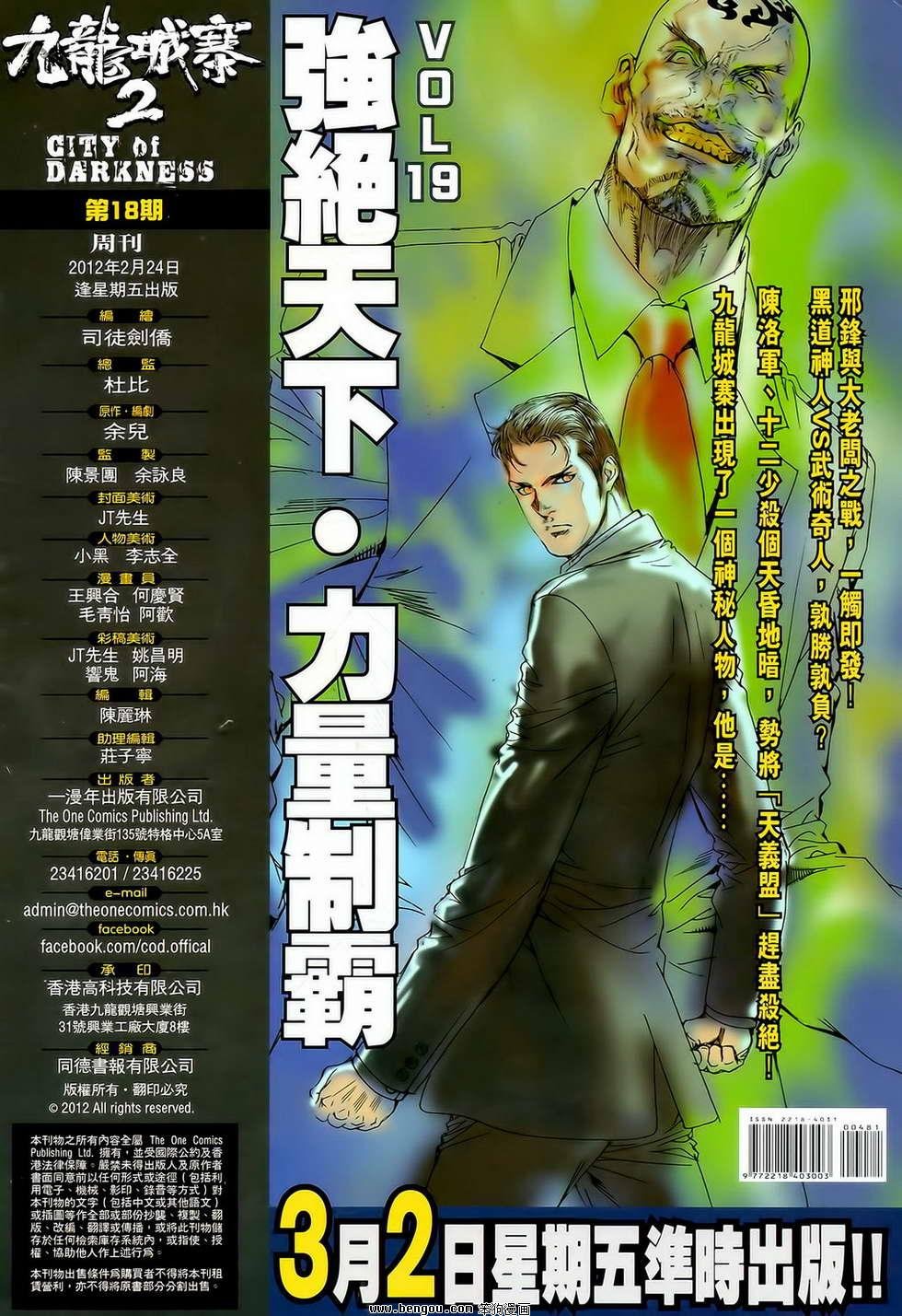 第18卷