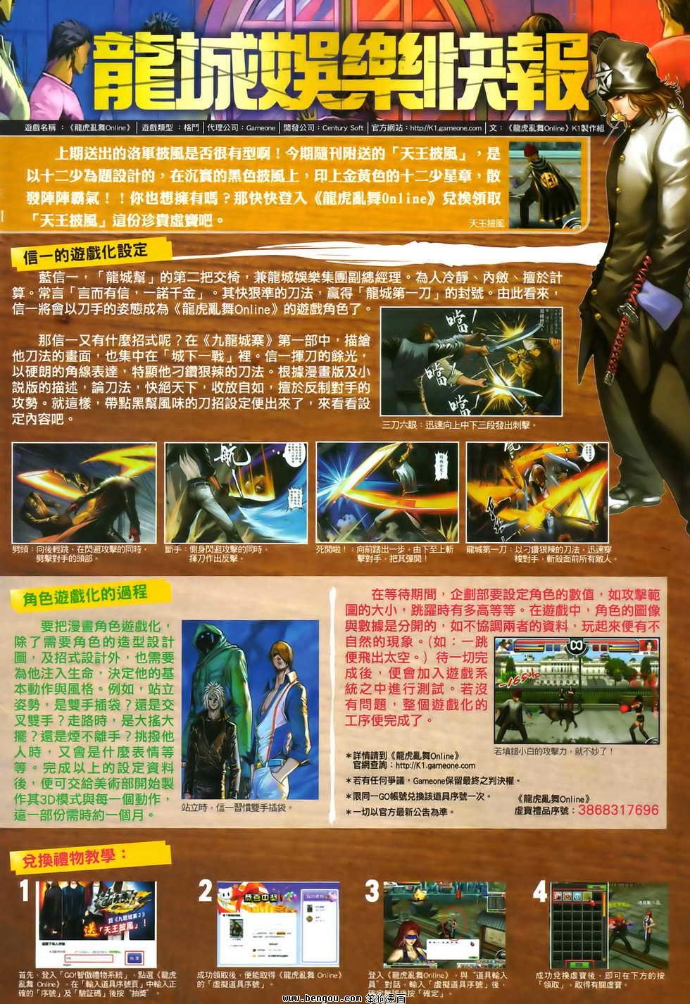 第02卷
