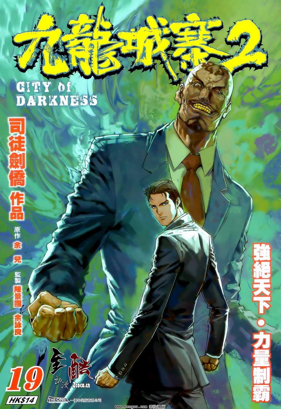 第19卷