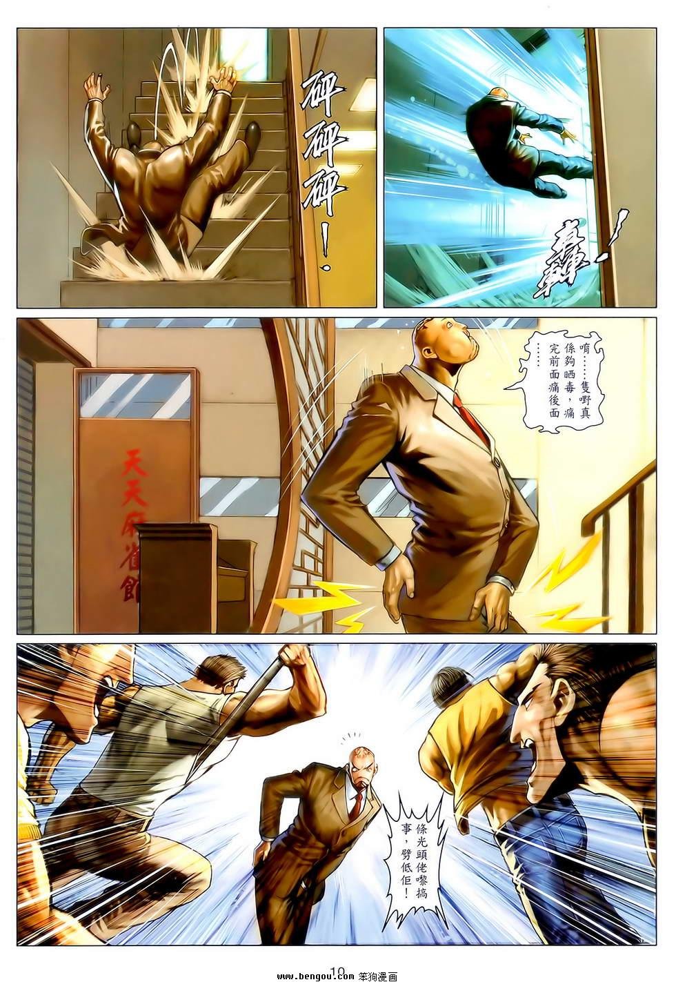 第19卷
