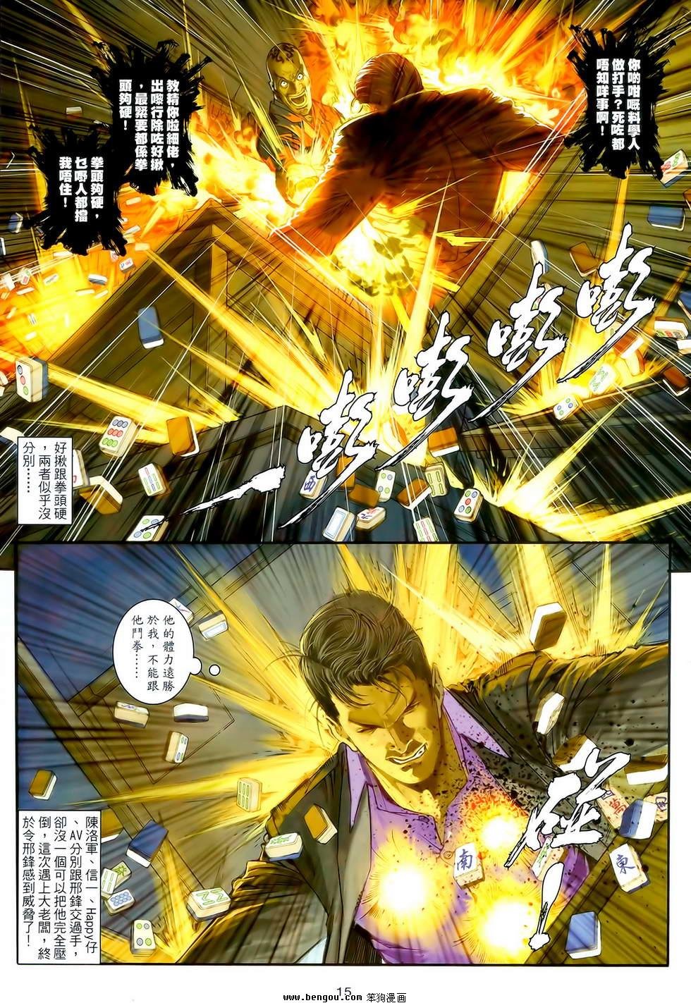 第19卷