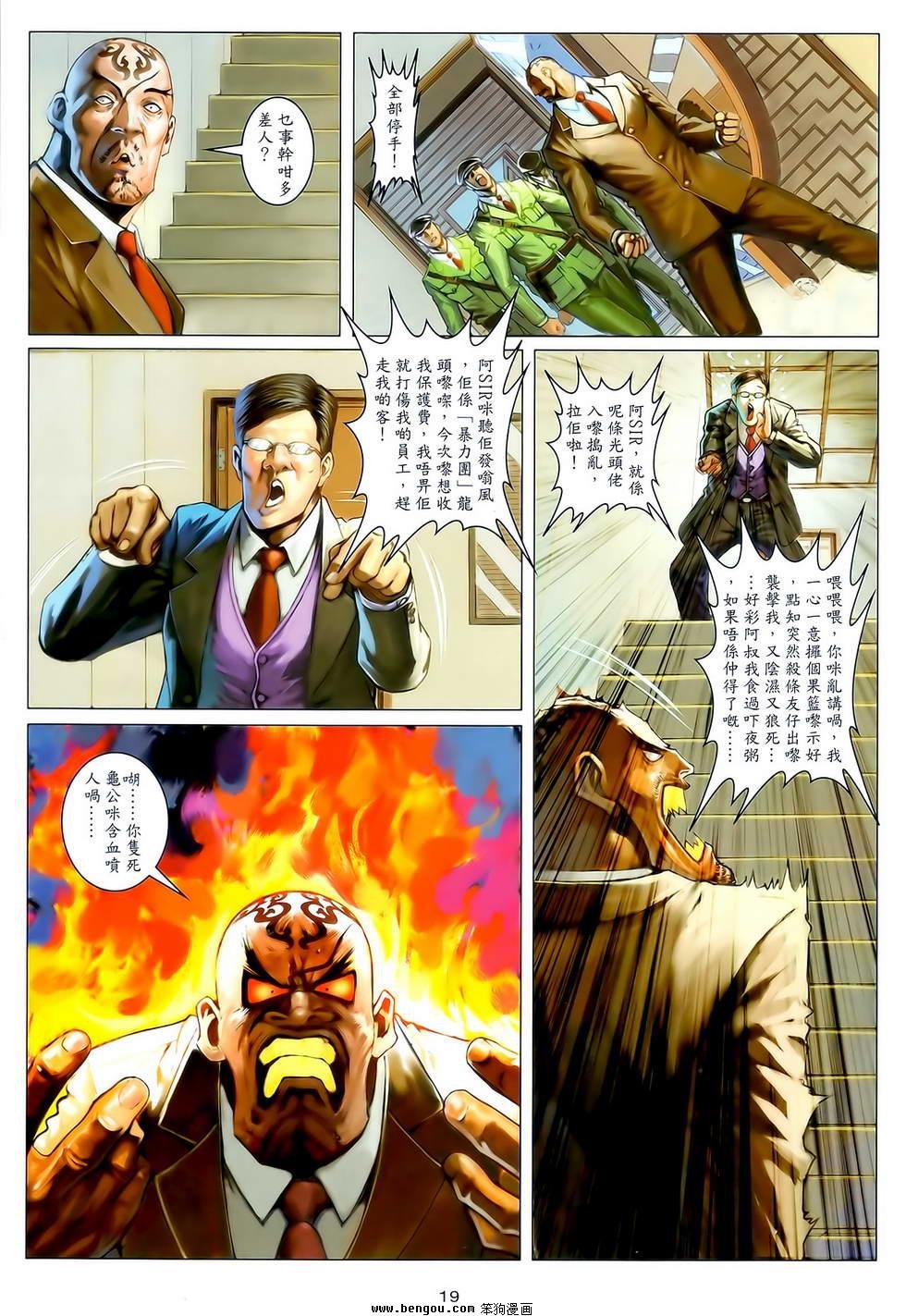 第19卷