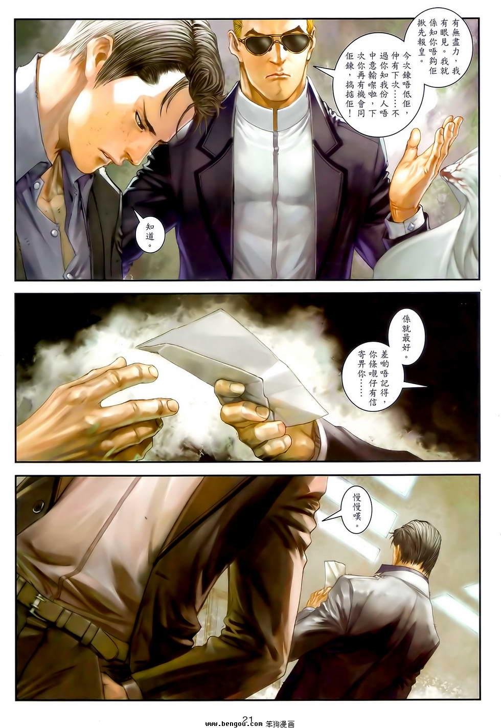 第19卷