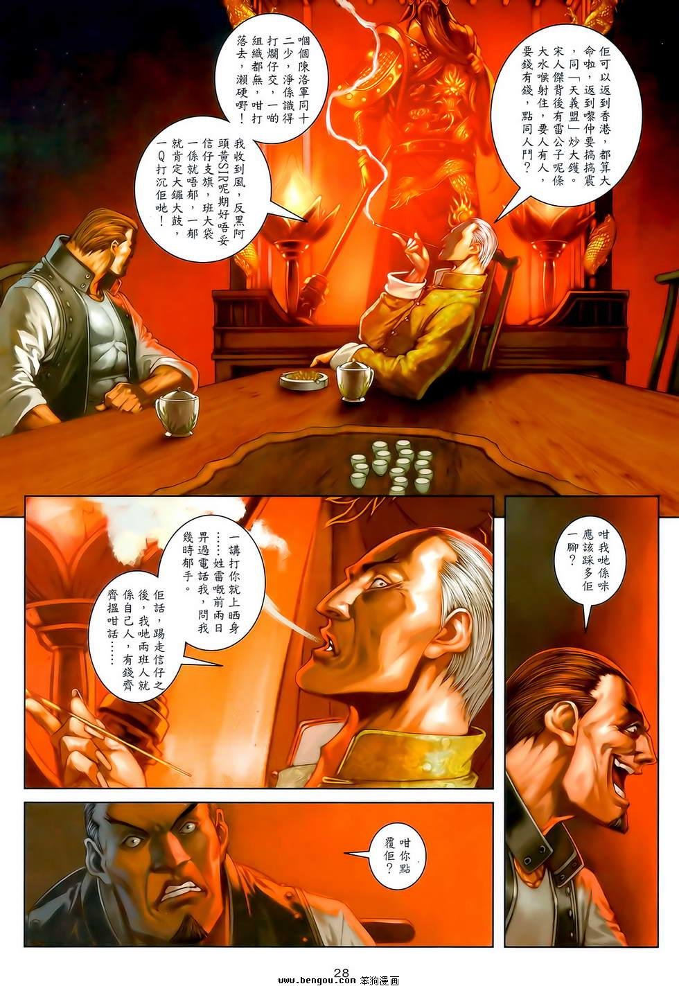第19卷