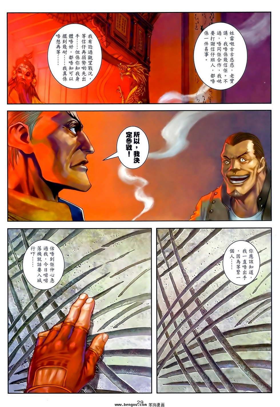 第19卷