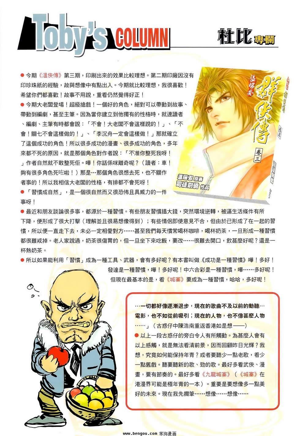 第19卷