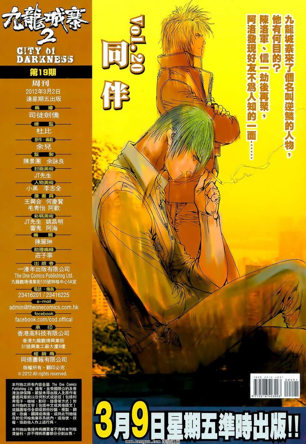第19卷