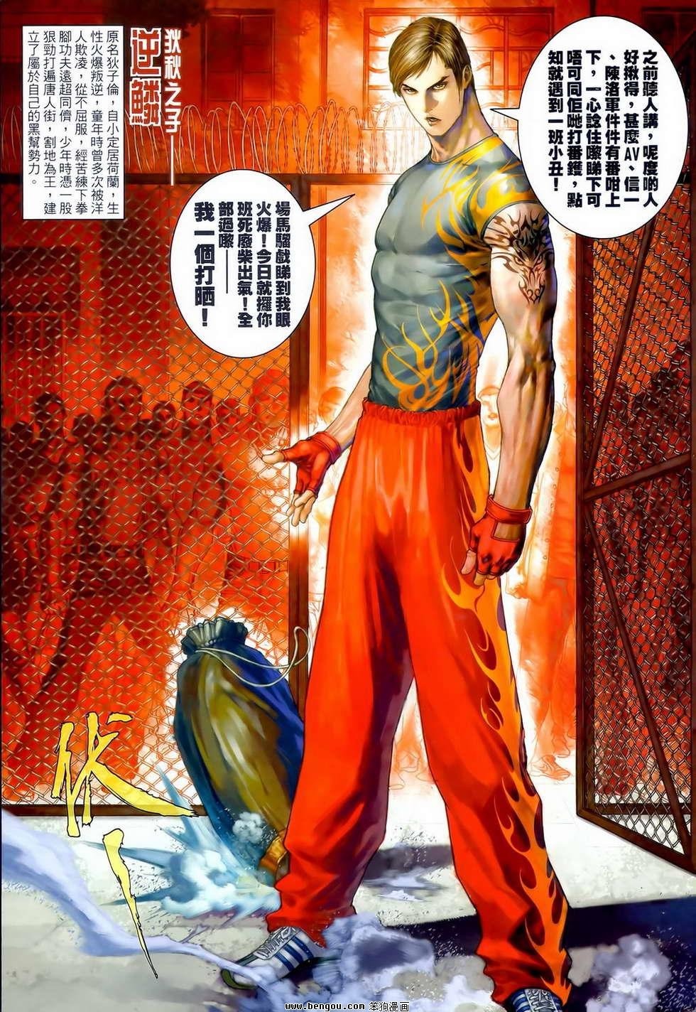 第20卷