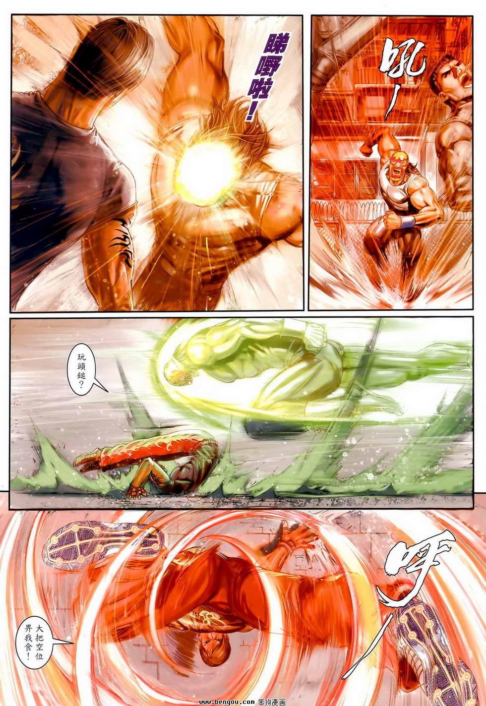 第20卷