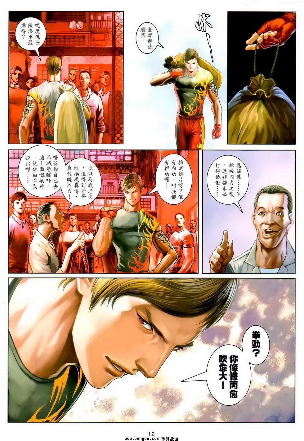 第20卷