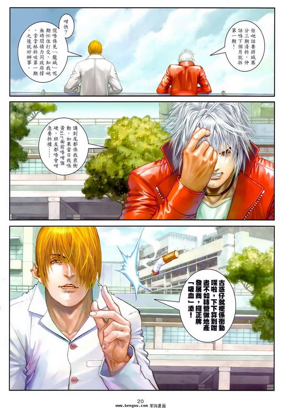 第20卷