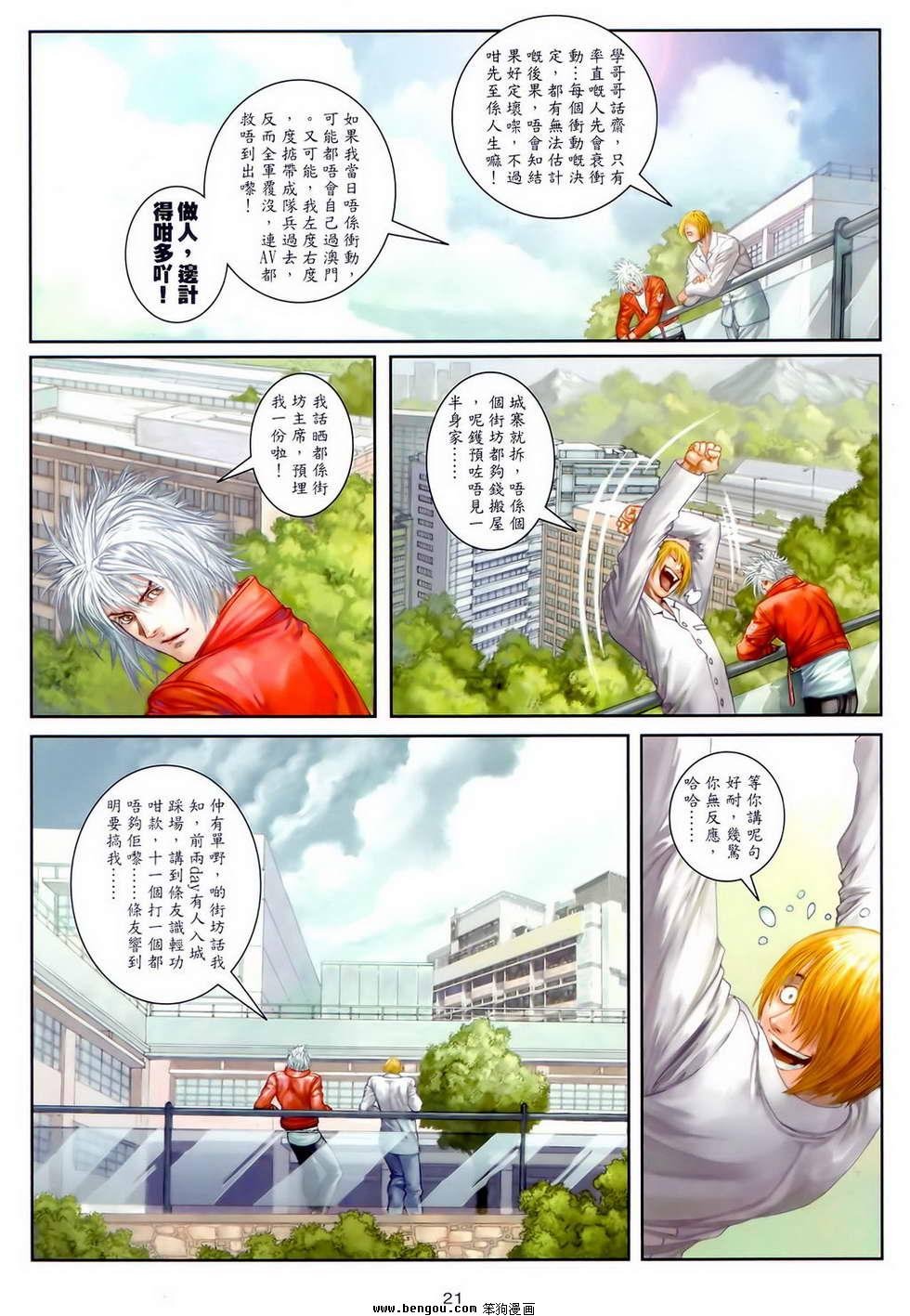 第20卷
