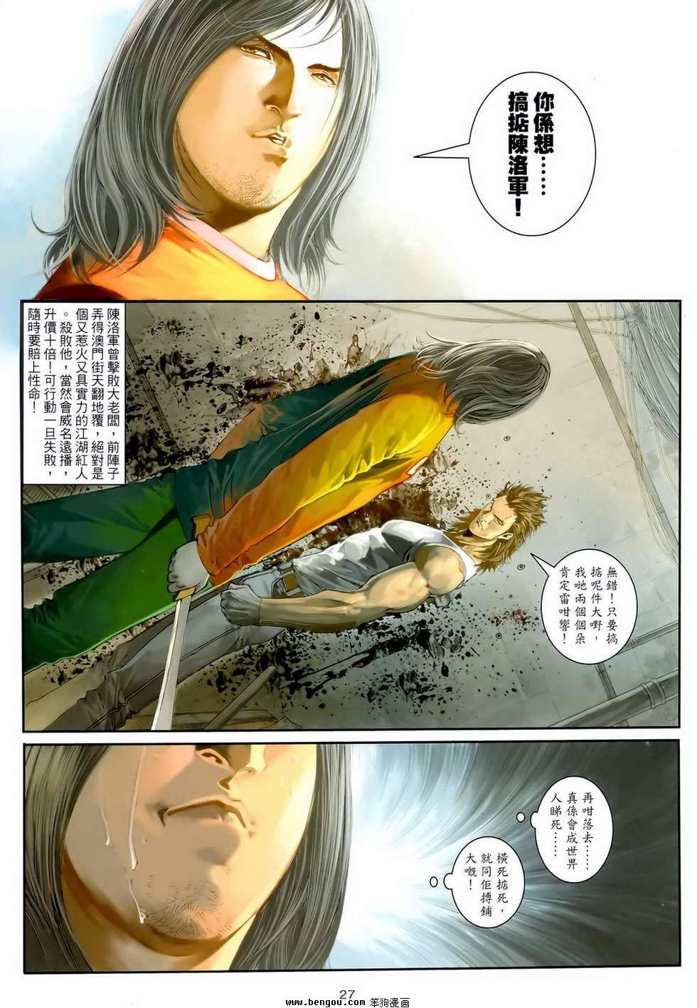 第20卷