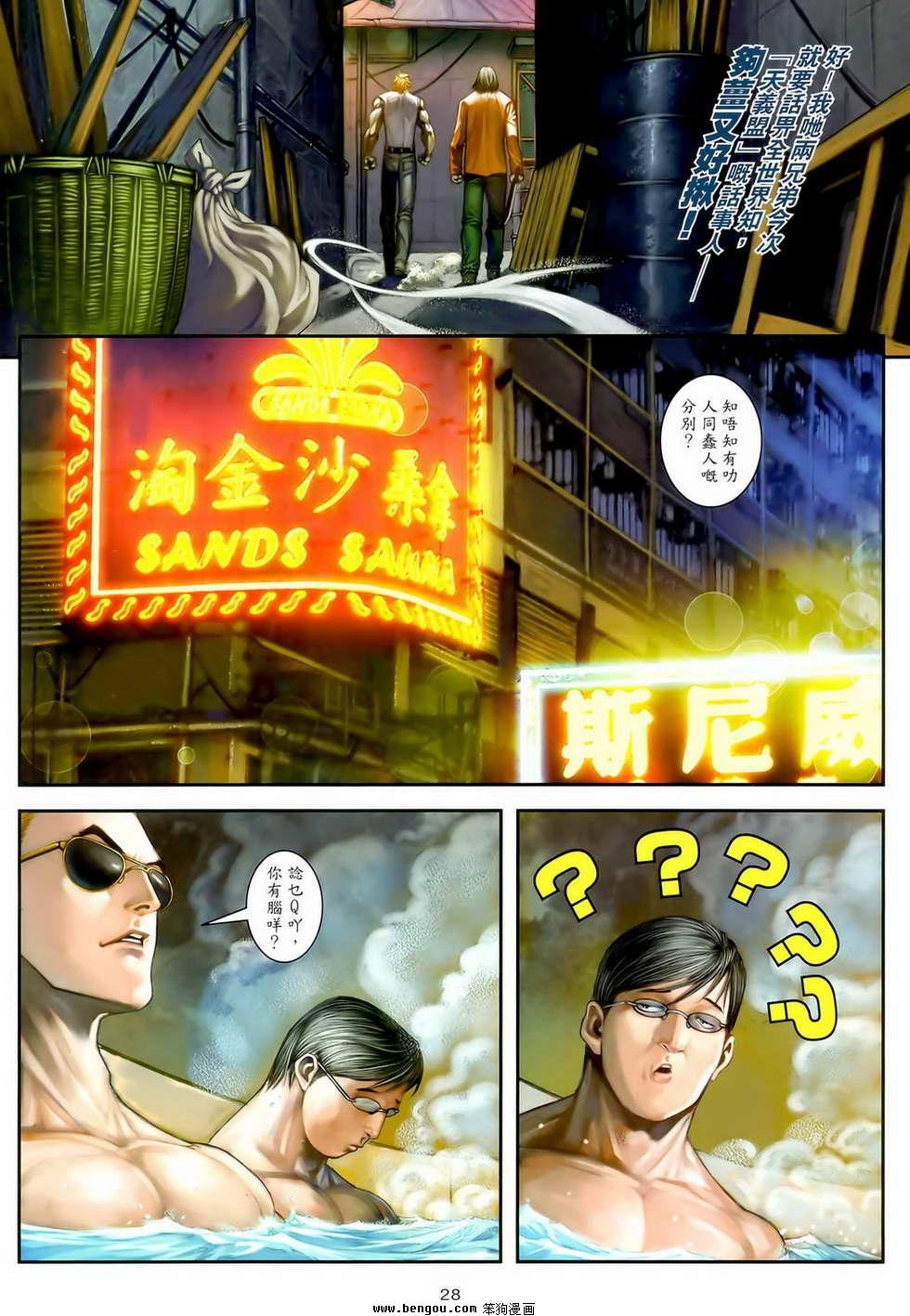 第20卷