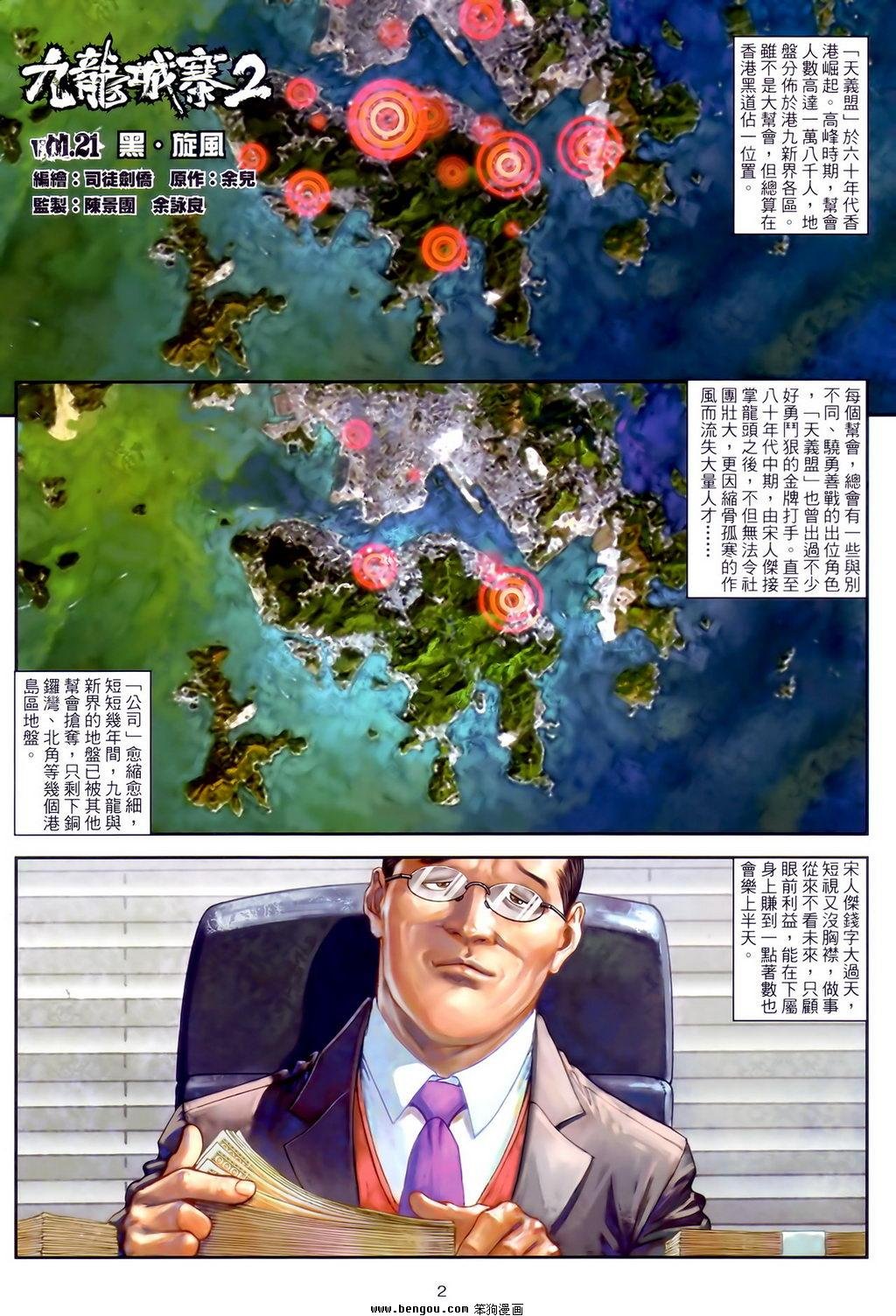 第21卷