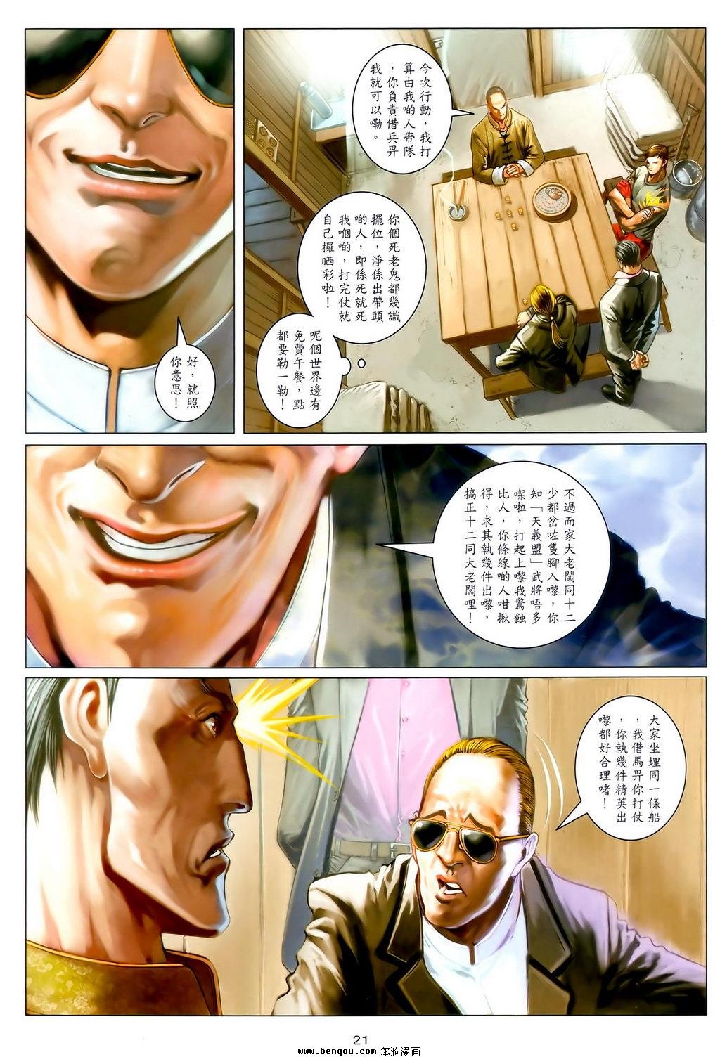 第21卷