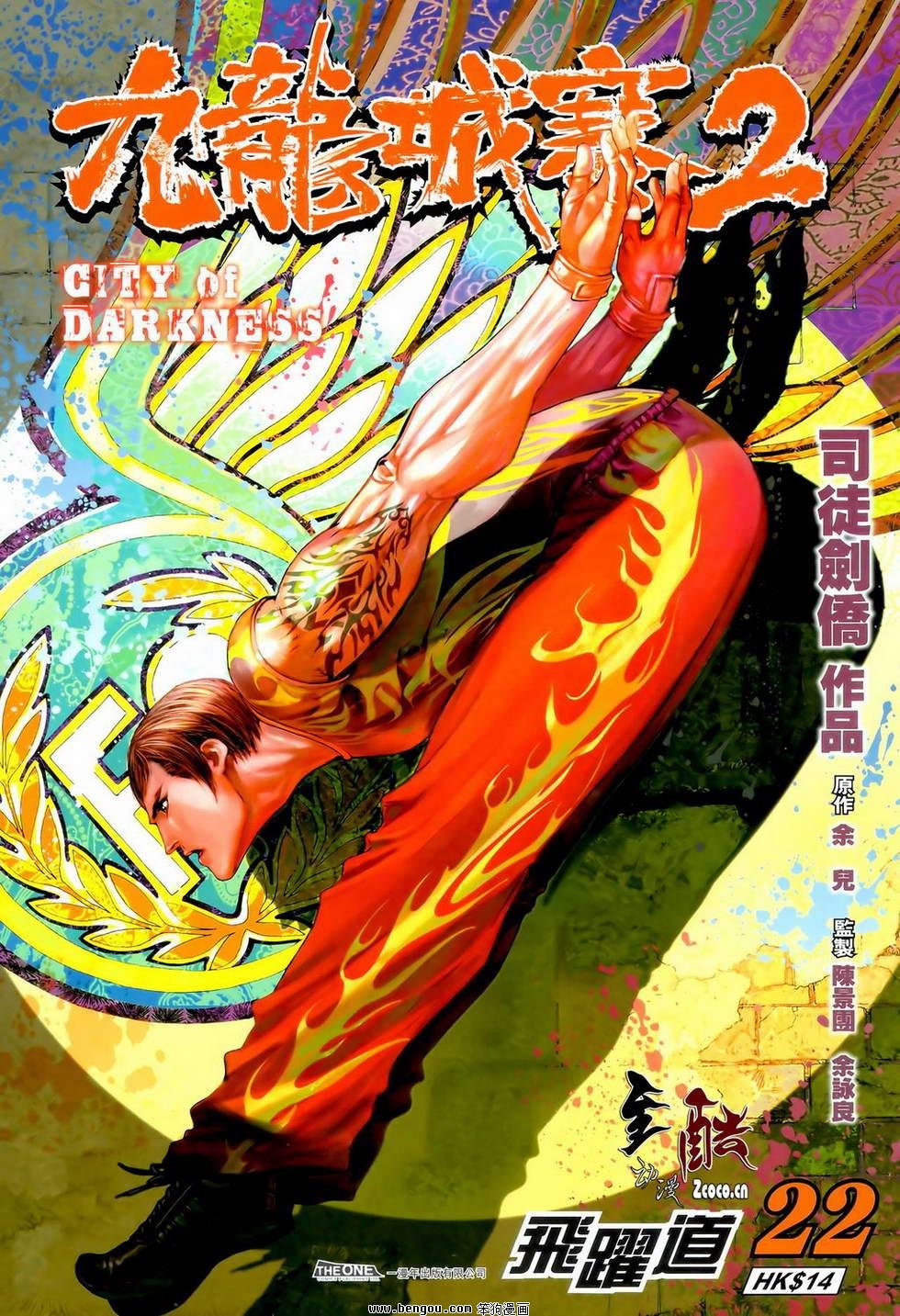 第22卷