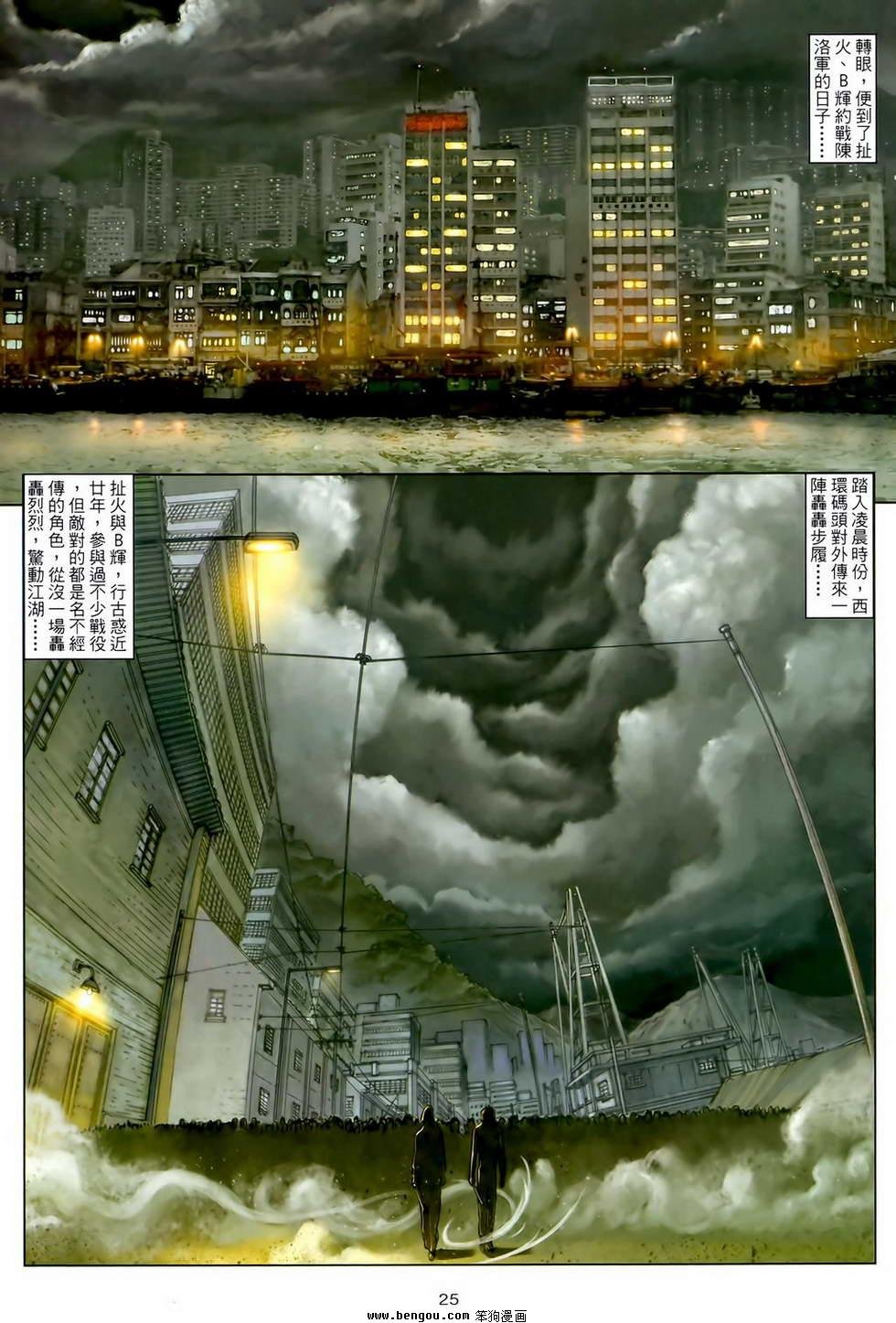 第22卷