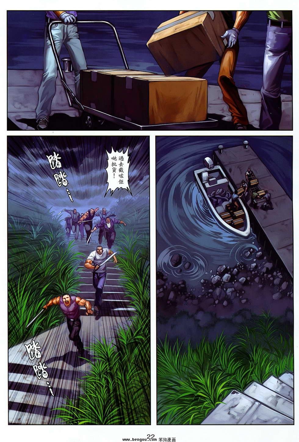 第23卷