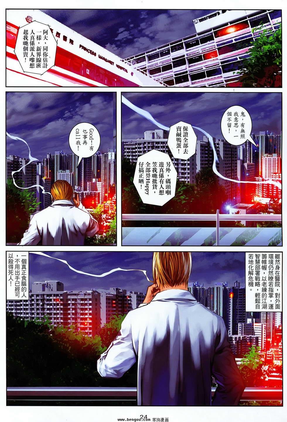 第23卷