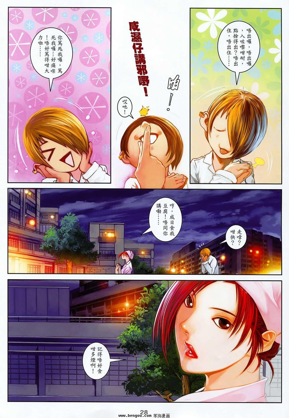 第23卷