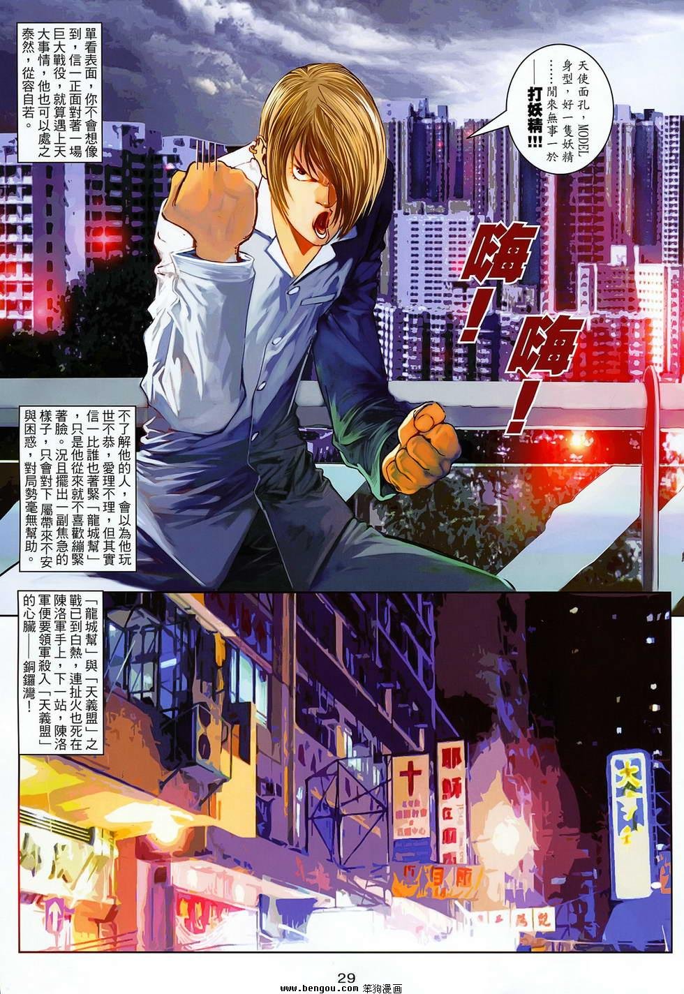 第23卷