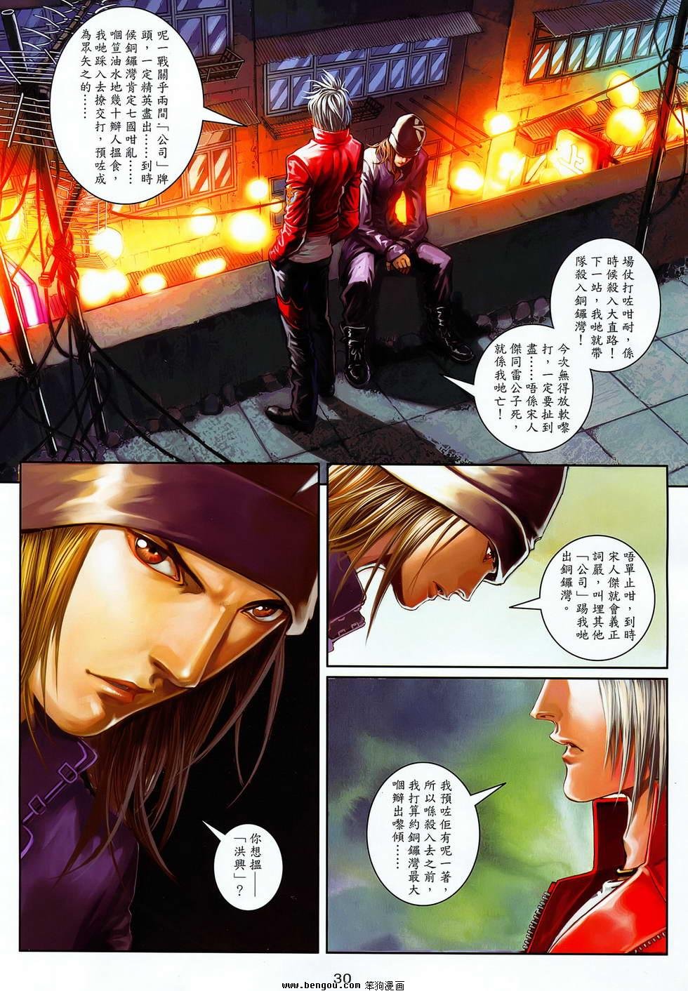 第23卷