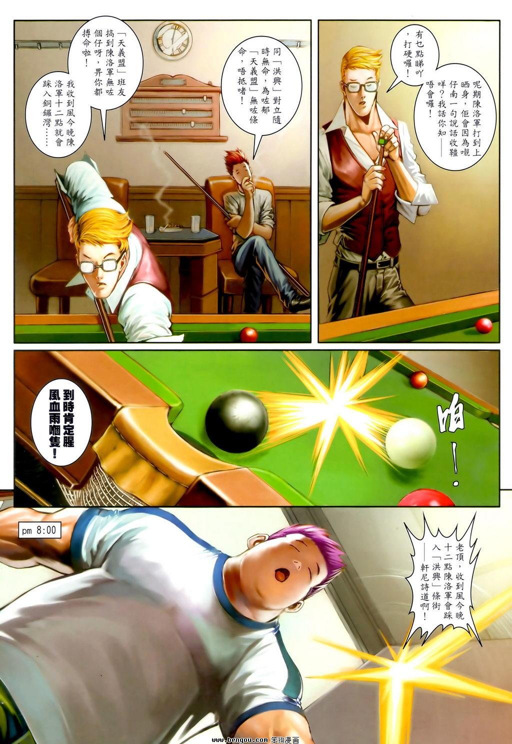 第24卷
