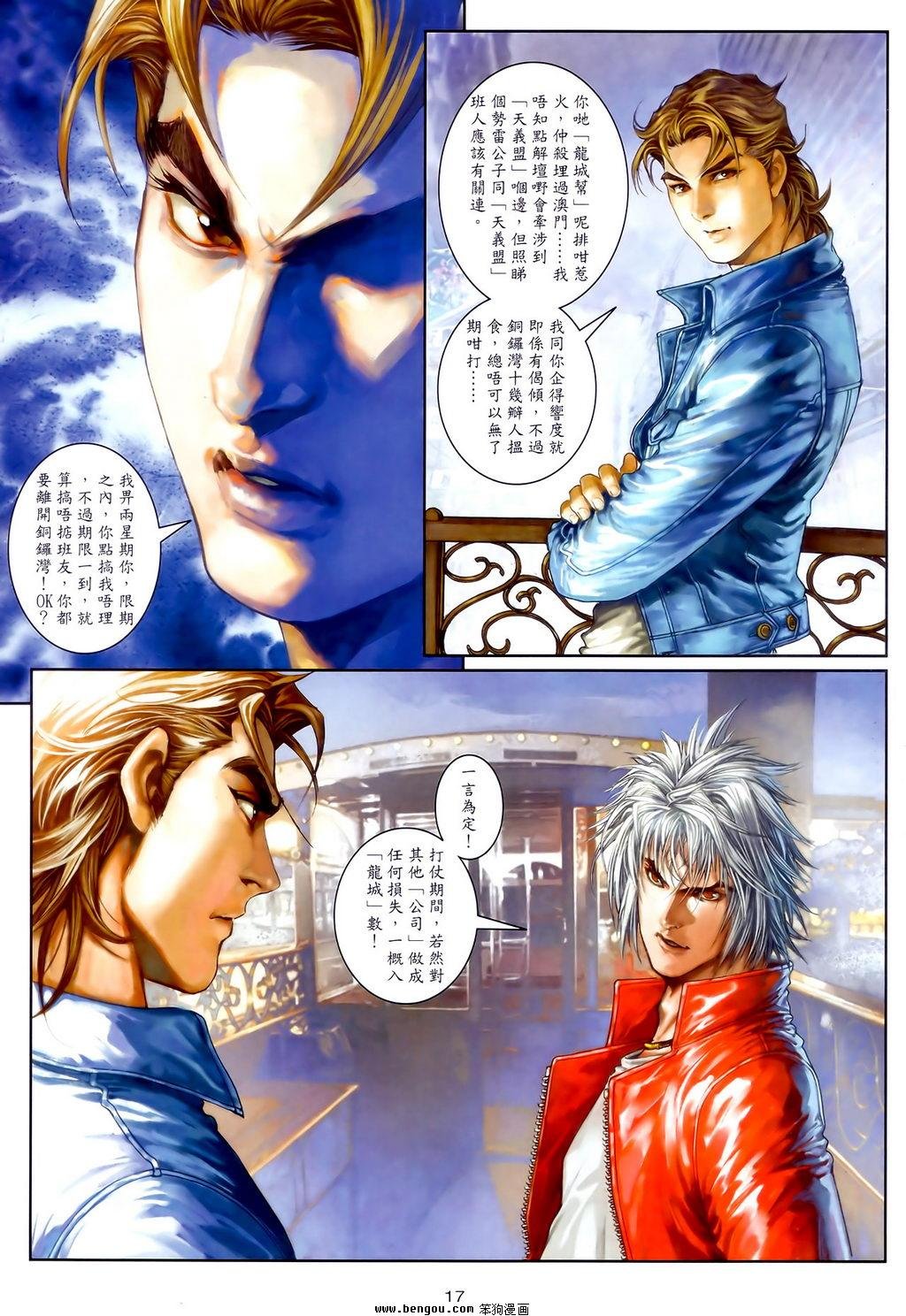 第24卷