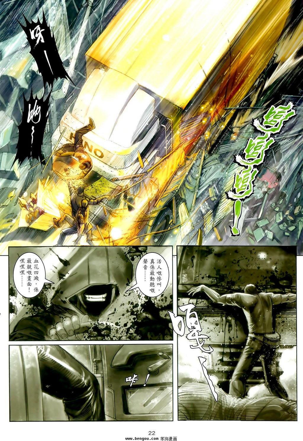 第24卷