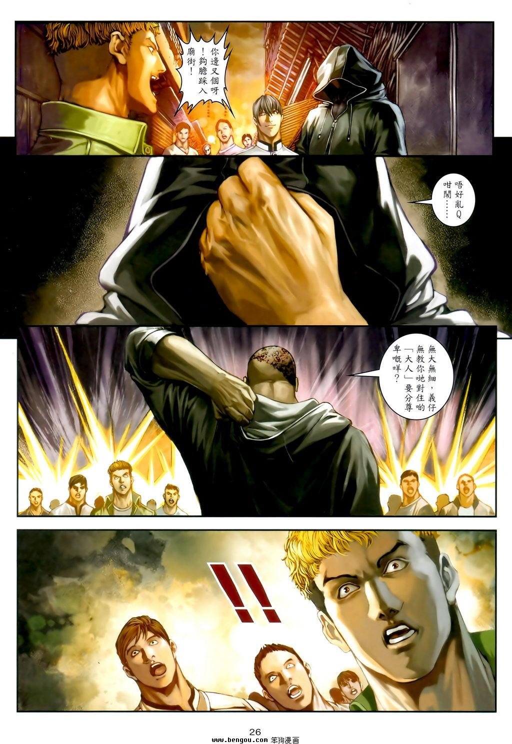第24卷