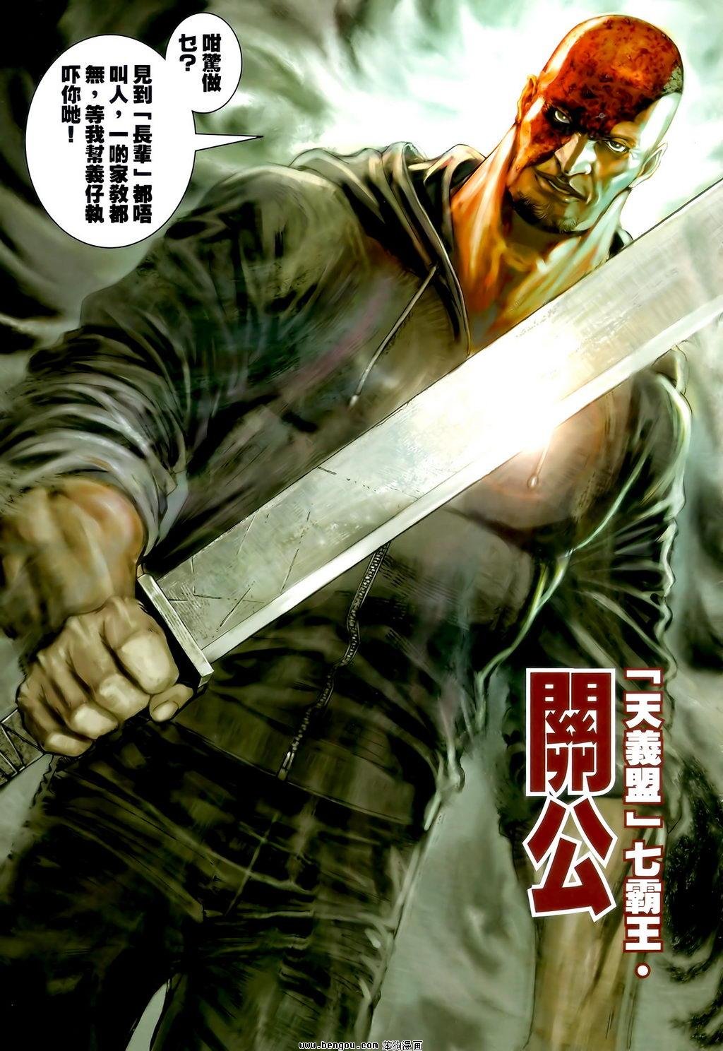 第24卷
