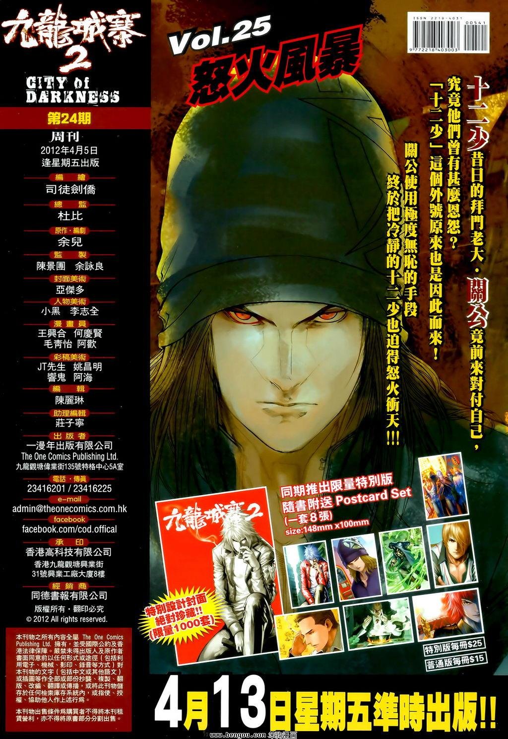 第24卷