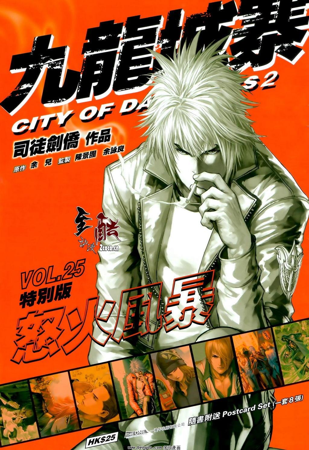 第25卷