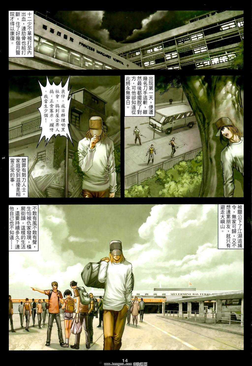 第25卷