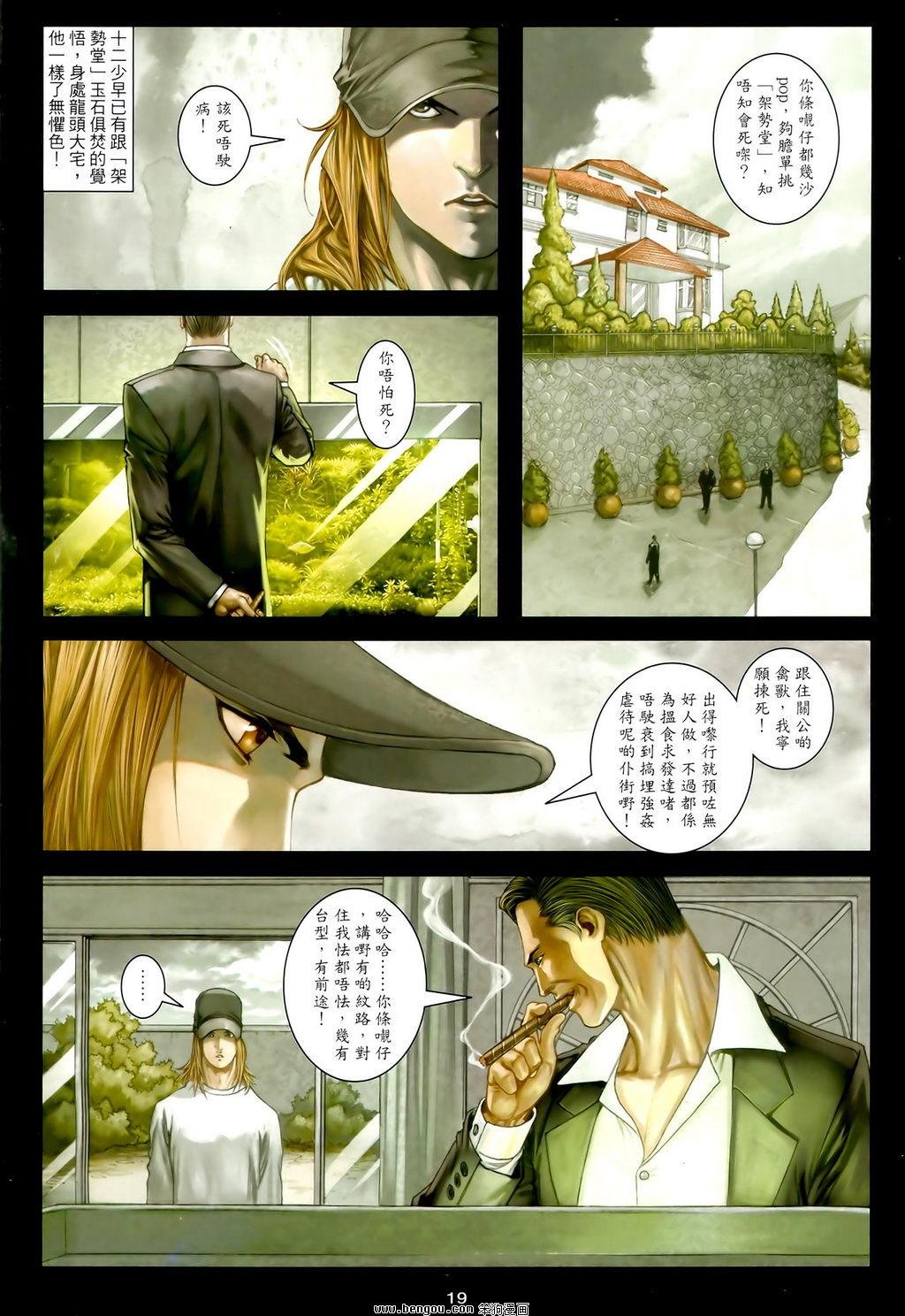 第25卷