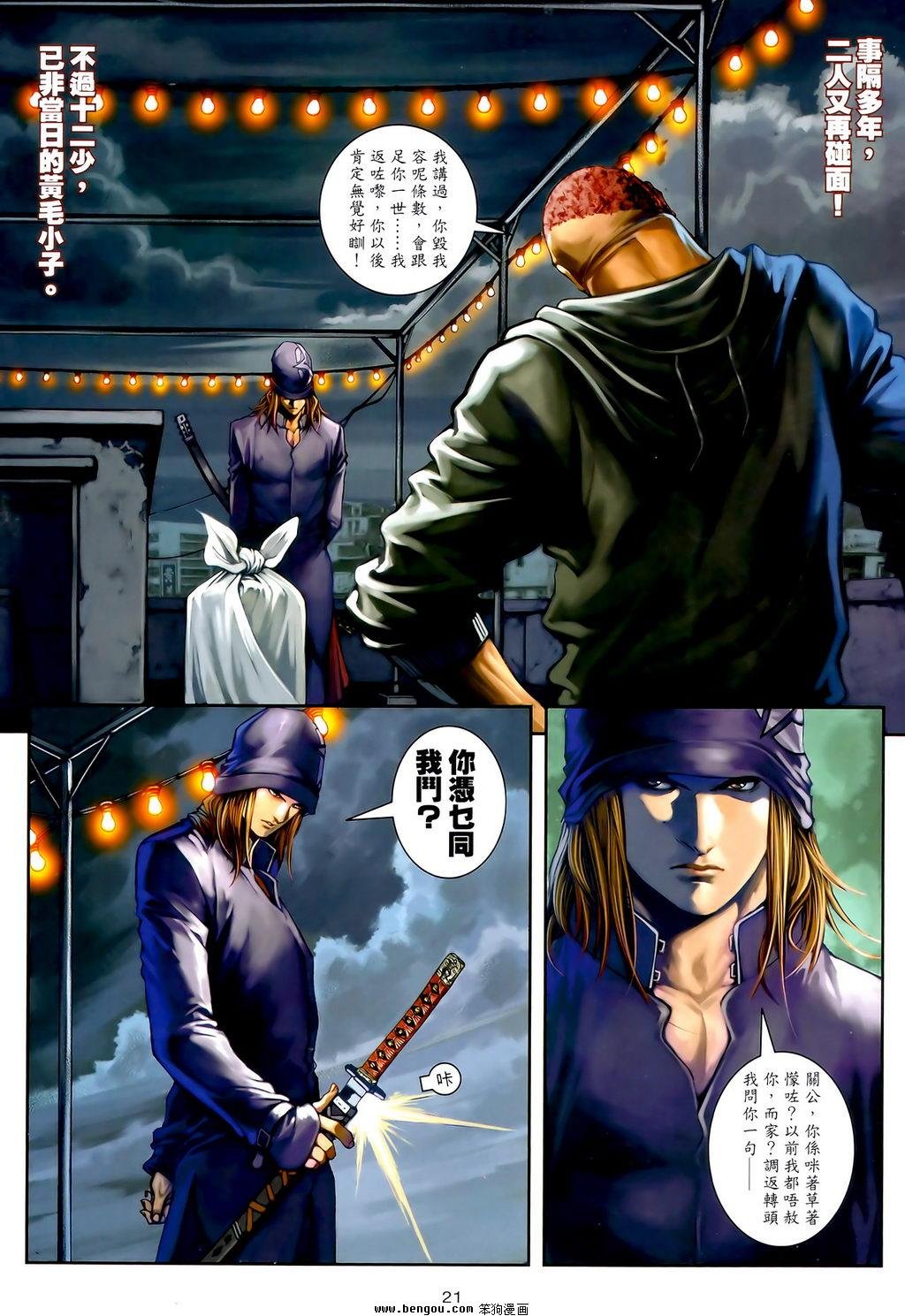 第25卷