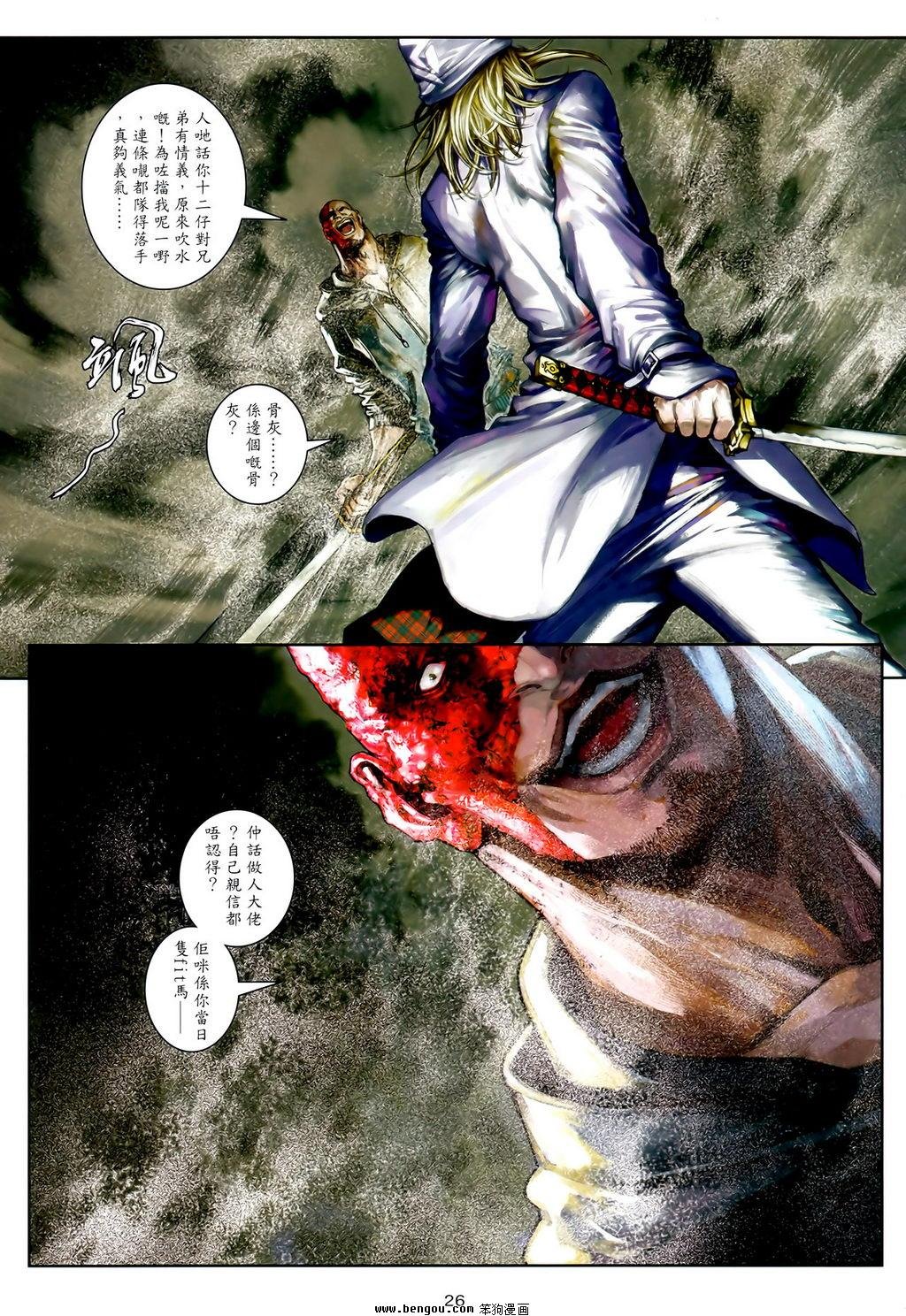 第25卷