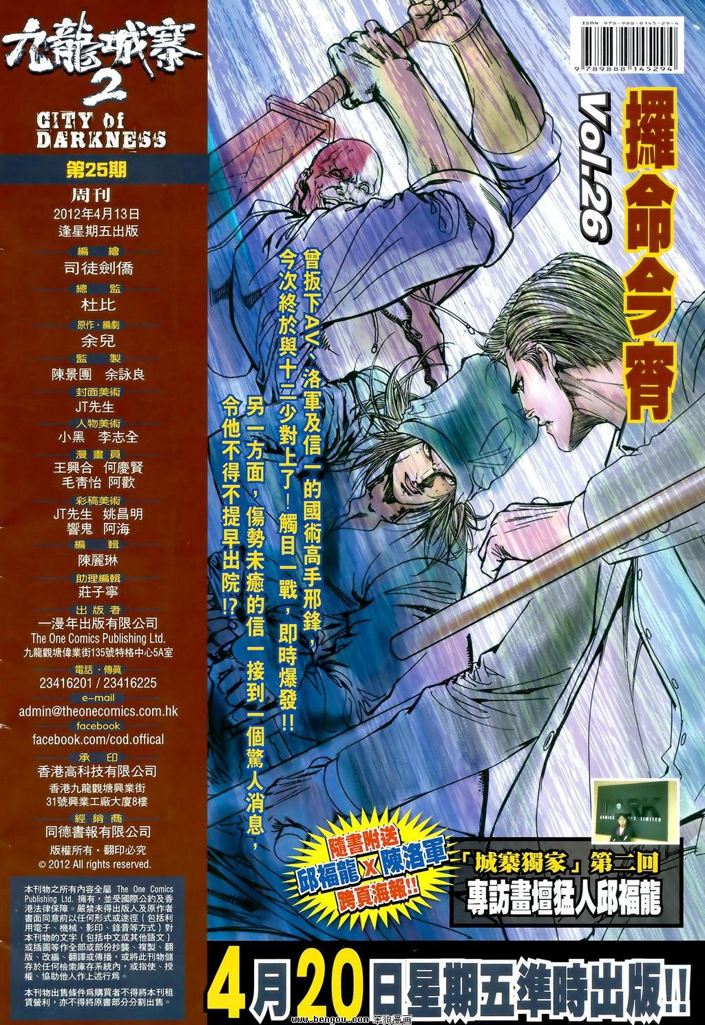 第25卷