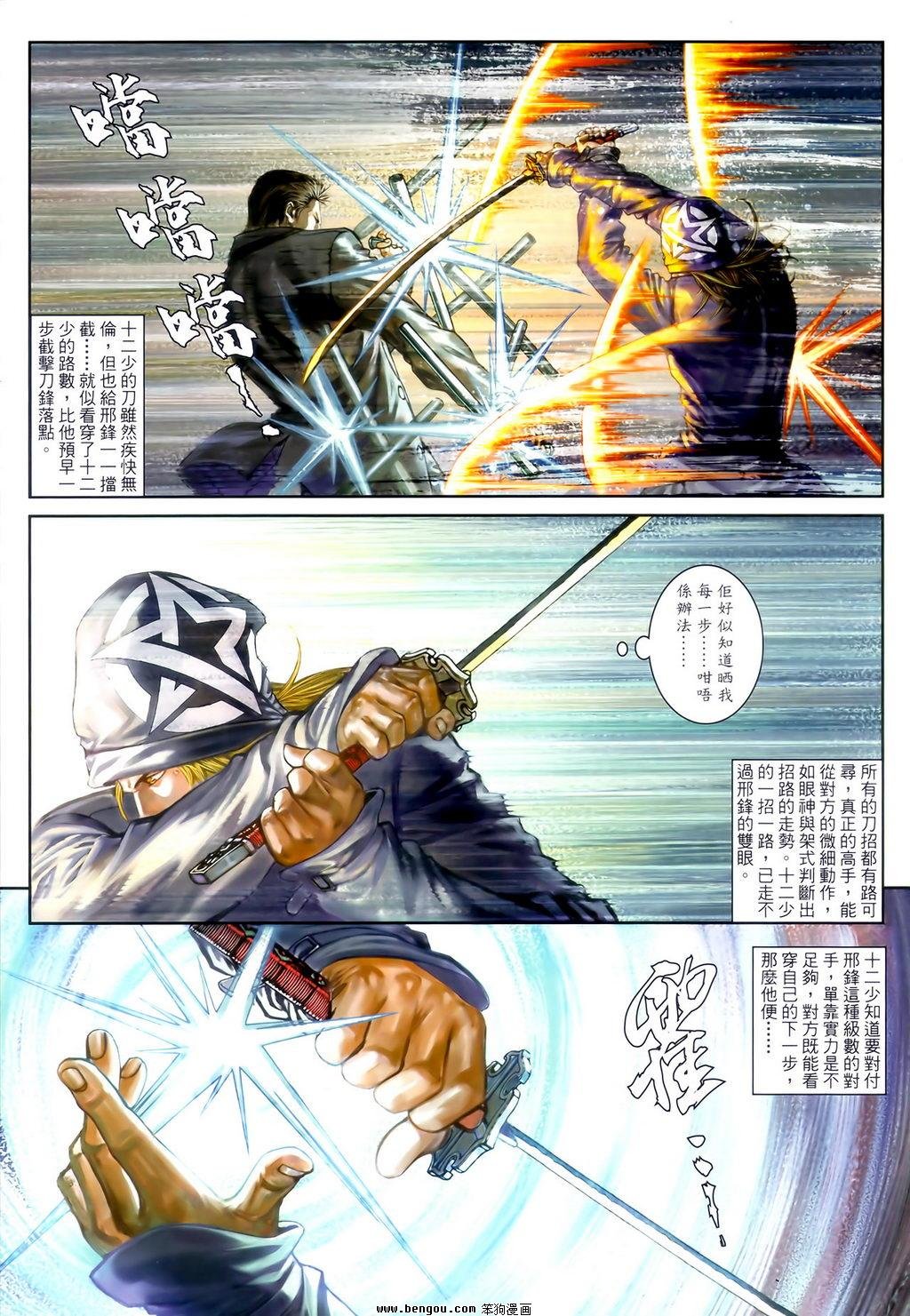第26卷