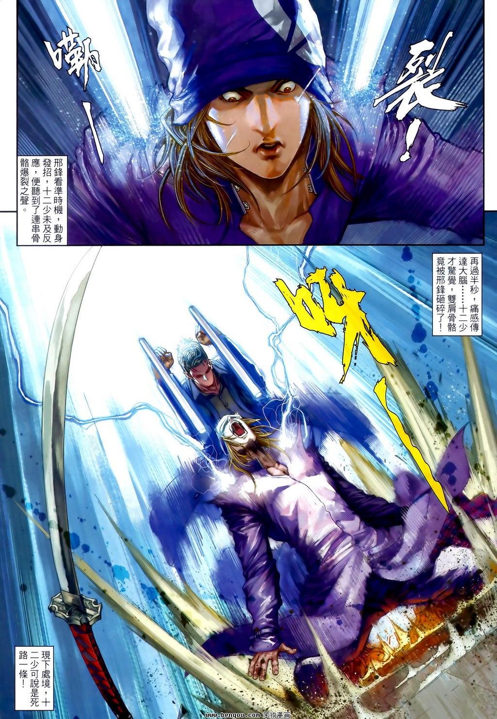 第26卷