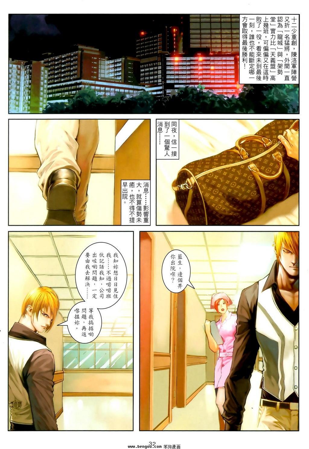 第26卷